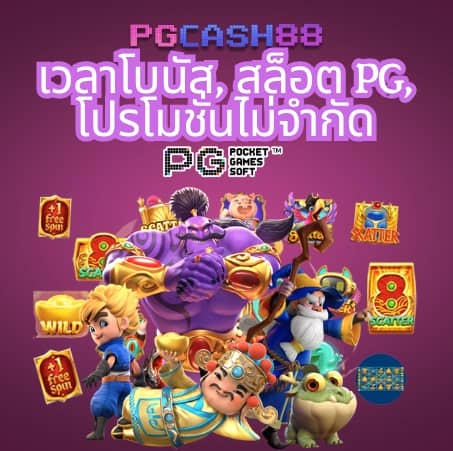 ตารางบอลเตะวันนี้